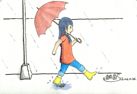 手繪插畫：下雨天
