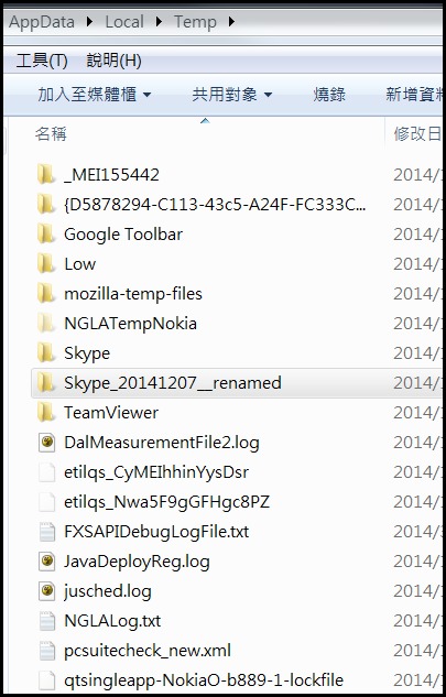 Skype-Temp-Folder-Error.jpg