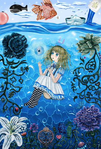 Alice In Waterland