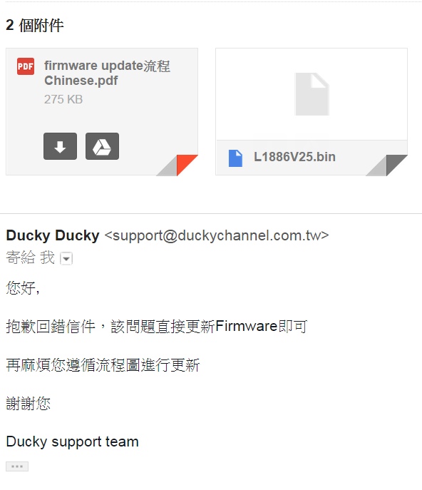support@duckychannel.com.tw.jpg
