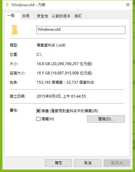 windows-8-to-10-delete-able-folder-1.jpg