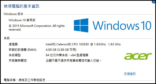 windows-10-Acer-E3-111.jpg