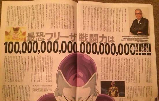 100,000,000,000,000,000,000.jpg