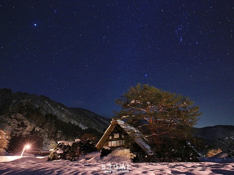 日本【冬天合掌村點燈】星河の美