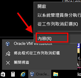 Oracle-VM-VirtualBox-Compatibility-Win10.jpg