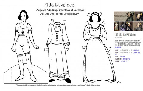 著色圖紙娃娃： 愛達勒芙蕾絲-Ada Lovelace "I love Math" 我愛數學