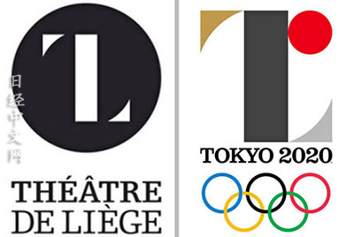 Theatre-de-liege-vs-tokyo-2020-logo.jpg