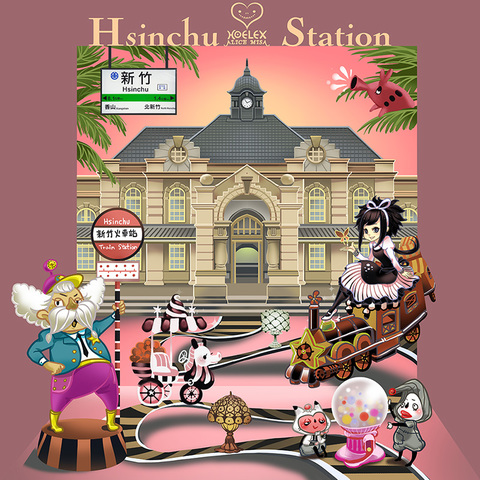 新竹火車站【HOELEX心夢少女AMISA & 新竹火車站Hsinchu Railway Station】