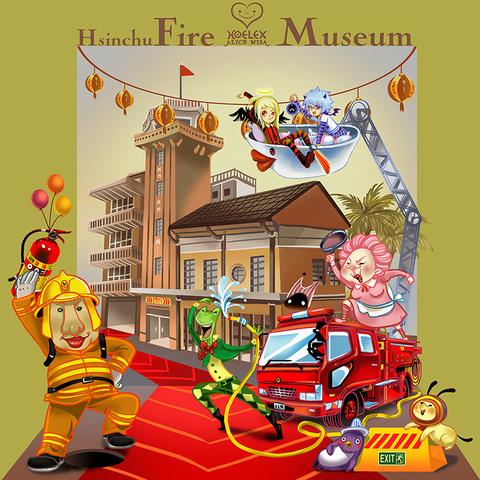 2B新竹消防博物館-(小)