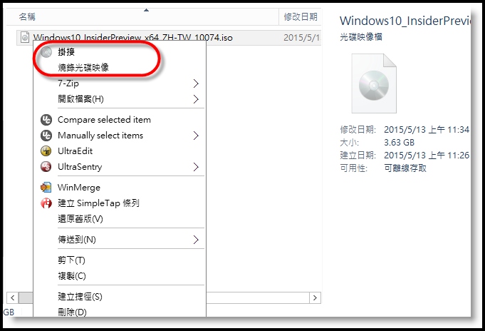 Windows-10-Burn-DVD-ISO.jpg