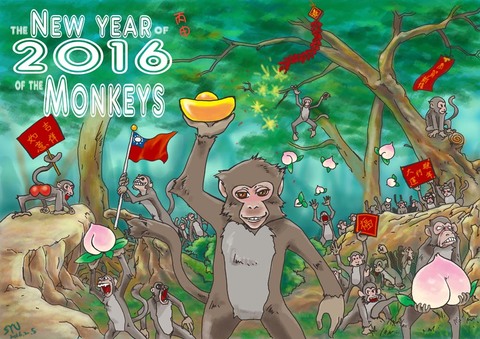 2016 year of monkey