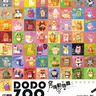 ★【DODO夢方塊ZOO動物園】HOELEX設計