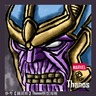 肥恩之【薩諾斯】Thanos