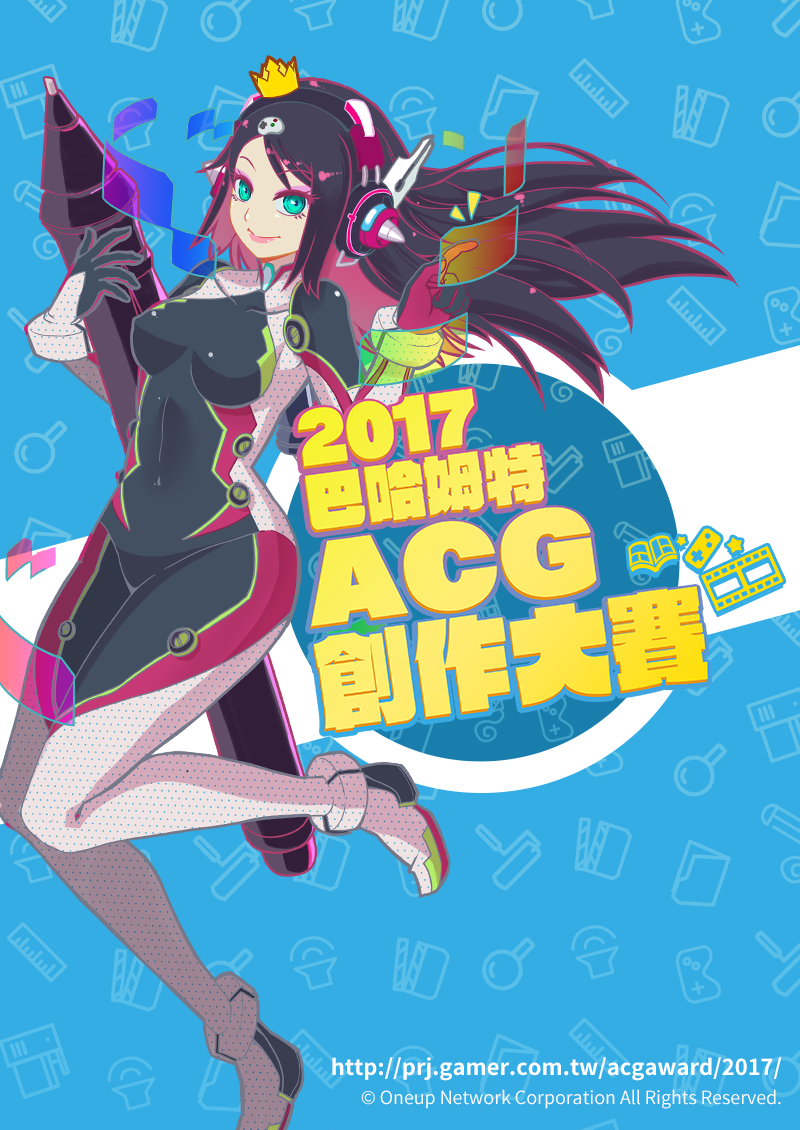 ACG_poster.png