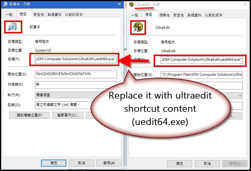 notepad-shortcut-as-ultraedit