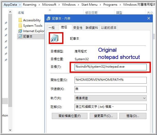 notepad-shortcut-as-notepad