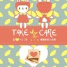 《真心呵護take CARE by蔓菲兔Mafi-手工皂》by Hoelex