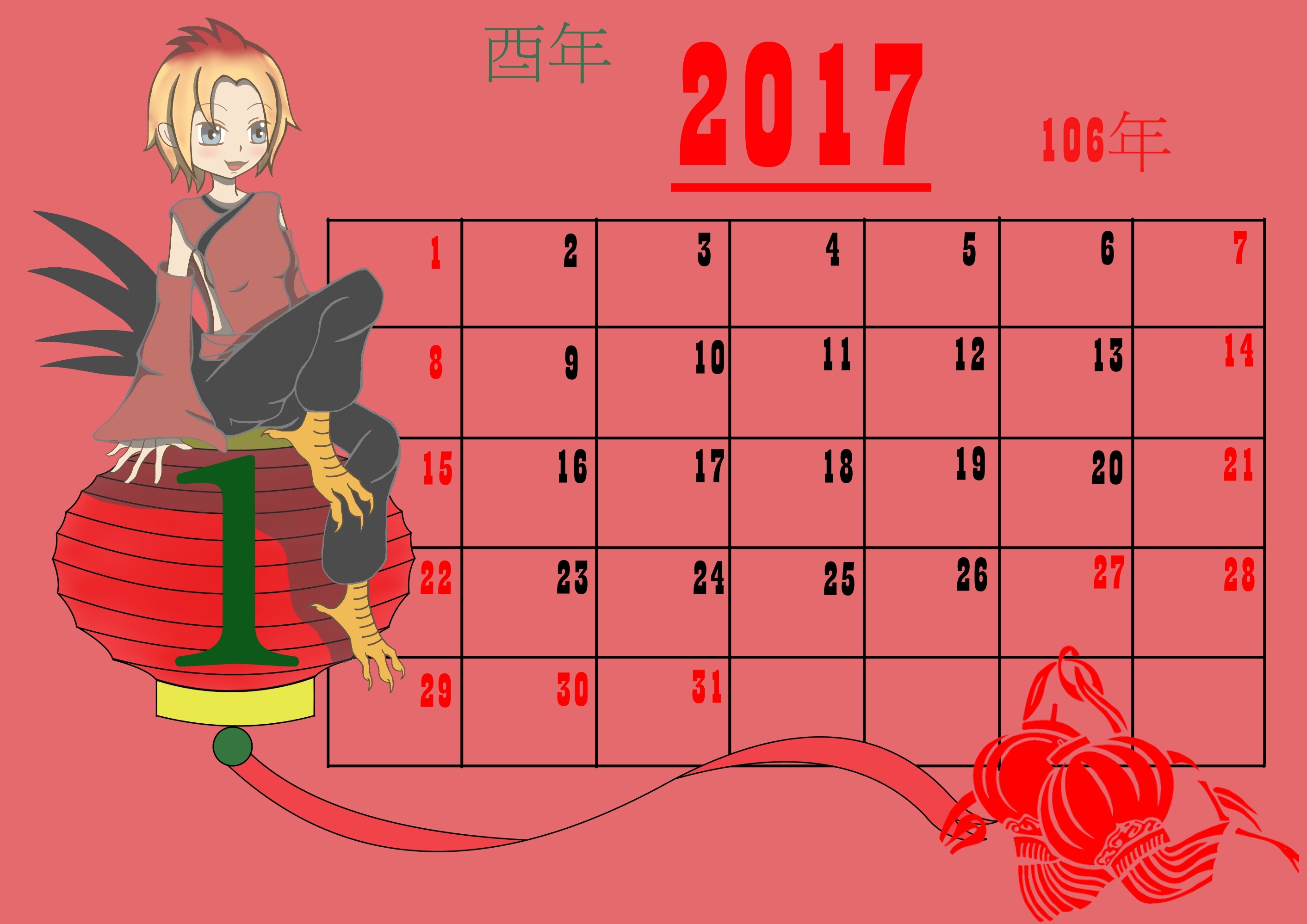 新年桌曆.jpg