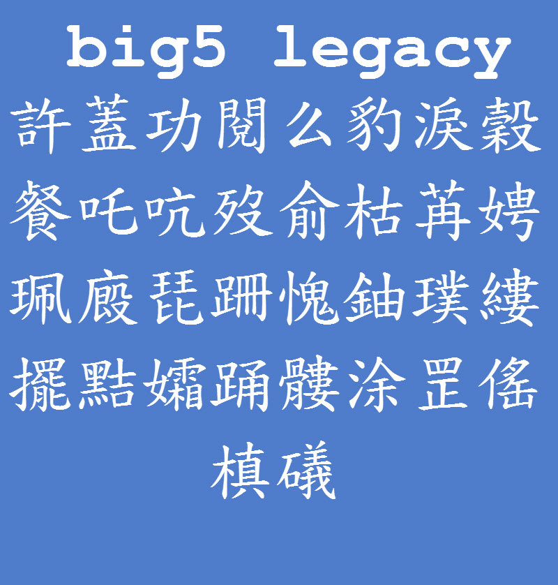 legacy-big5.jpg