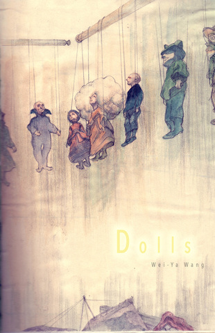 dolls～～