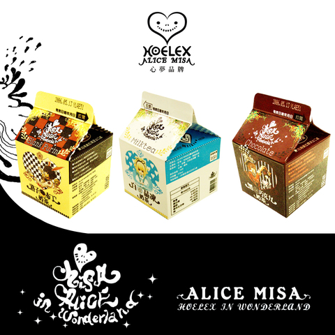 ★【Alice misA 心夢品牌英式奶茶-企劃分析/包裝設計】By Hoelex浩理斯