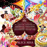 ★ 【Alice misA心夢繪本】彩色的心夢繪本表達自己的夢鏡世界