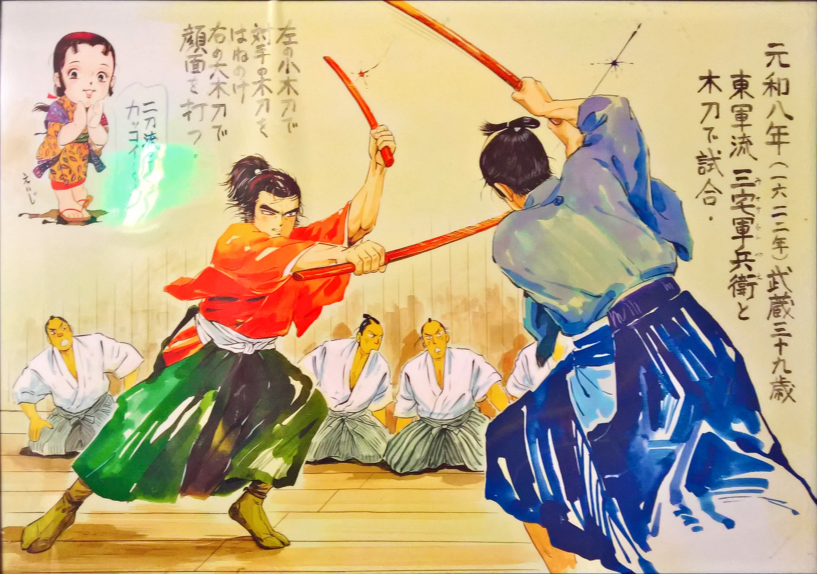 Musashi-Miyamoto-vs-Kunboe-Miyake.jpg