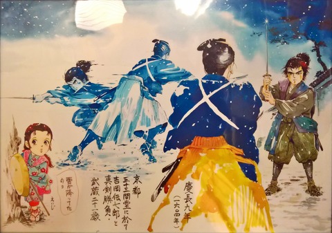 宮本武藏 21 歲：京都三十三間堂「吉岡傳七郎」雪中對決