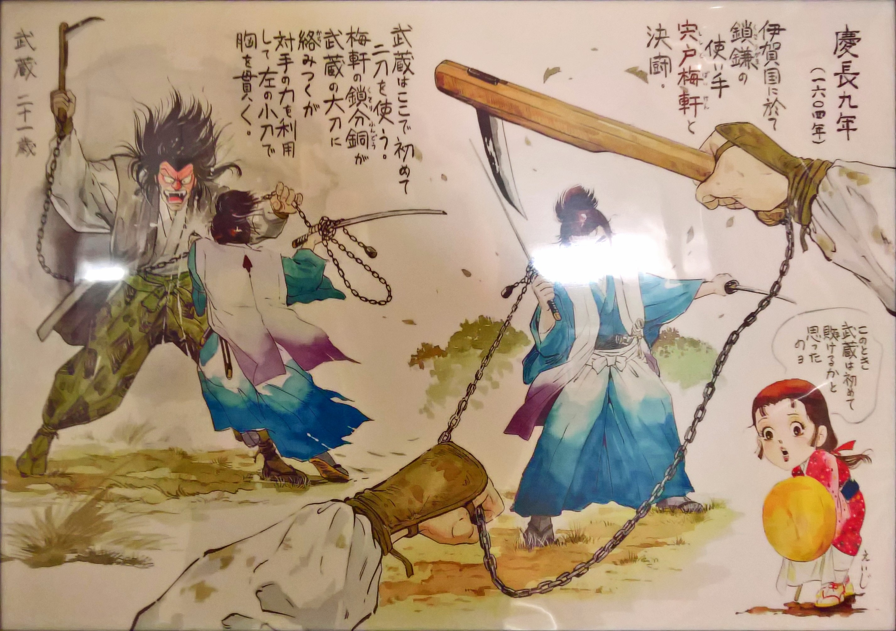 1604_Miyamoto-Musashi-vs-Shishido-Baiken.jpg