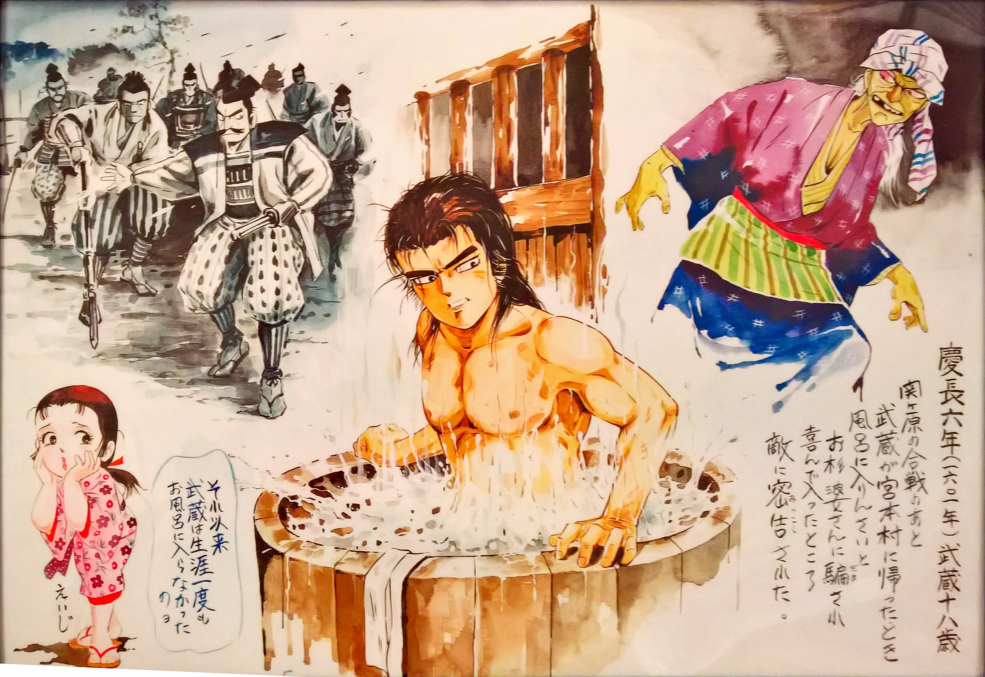 Miyamoto-Musashi-Hot-Spring-2.jpg