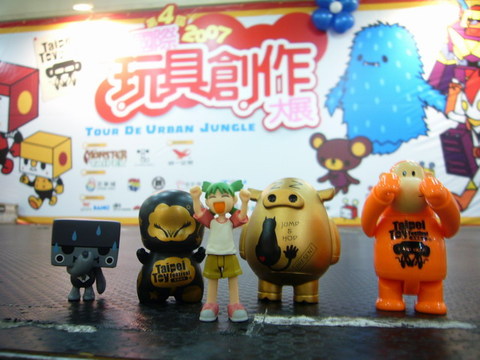 [活動記錄]2007年京華城台北國際玩具展..XD