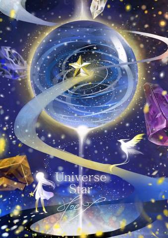 ★【Hoelex宇宙星球系列】Universe Star ★宇宙星球-Painter繪畫教學