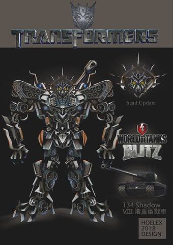 ●【Transformers變形金剛-T34 Shadow  VIII 階重型戰車-HOELEX