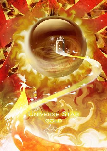 ●【Universe Star ★宇宙星球】 - 黃金之星gold女王的故事 -hoelex