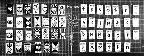 【ALICE MISA心夢占卜】※ 北歐如尼文=盧恩符文=Runes。