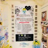 ★FUN!插畫大魚樂 - 亞洲插畫年度大賞精選展 -AmisA愛米莎