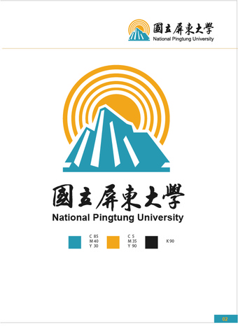 楊佳璋 vs 屏東大學校徽 Logo （原屏師院/屏教大 + 屏商合併）相關事件整理