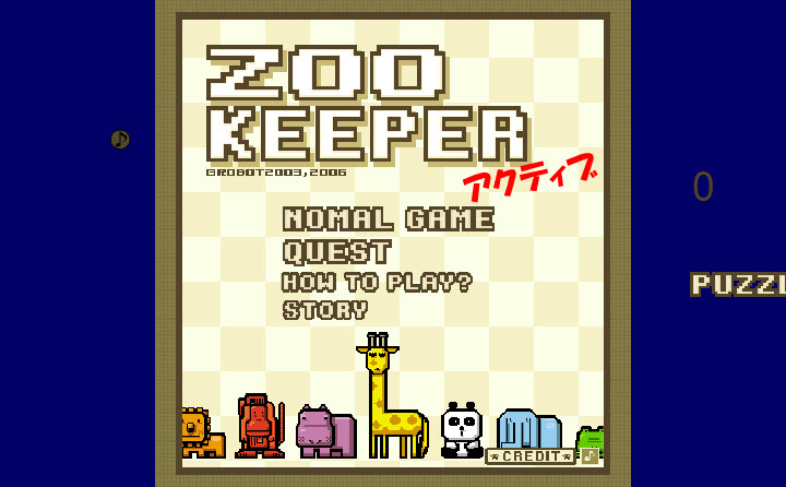 Zoo-Keeper-SWF-Game-Title.jpg