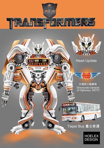 ★【Hoelex機械人Robot系列】Transformers.變形金剛-Taipei Bus 臺北客運