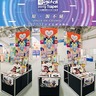 ★2019 Digital Taipei活動/夏日電玩展/花博爭艷館/心夢品牌