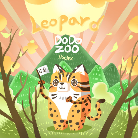 ★【DODO ZOO 方塊動物 Leopard Cat】"石虎豹貓"(石石)