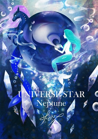 ★【Universe Star 宇宙星球】 -《海王星Neptune托帕海馬的故事》 Hoelex