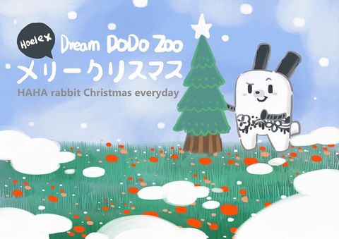 ★【Dream DODO ZOO夢想方塊動物園】HAHA嘿嘿兔祝大家聖誕節快樂Merry Christmas