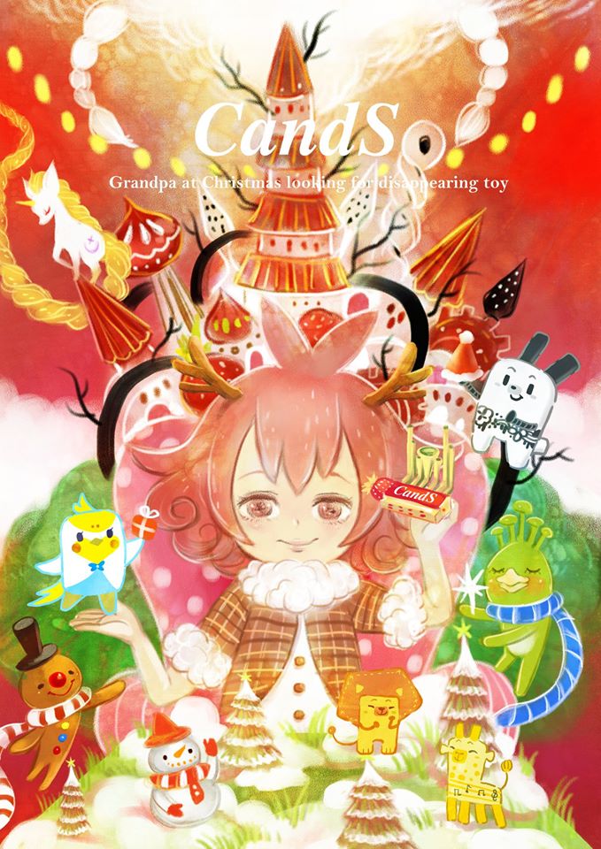 ★ 【AmisA心夢品牌】★CandS凱蒂絲– (草莓口琴-Harmonica).jpg