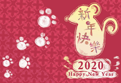 鼠年賀圖 2020 RAT-New-Year Mouse-New-Year