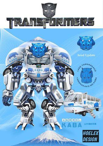 ★【Hoelex機械人Robot系列】Transformers變形金剛-TOKYO NO KABA  BUS日本台場水陸