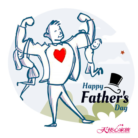 2020 happy fathers day 天使心 基金會