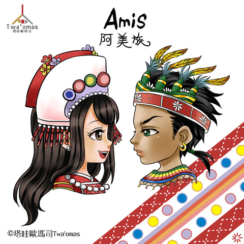 ★twa'omas塔哇歐瑪司-日常與你 阿美族Amis-8月25七夕情人節快樂Tanabata Happy Valent