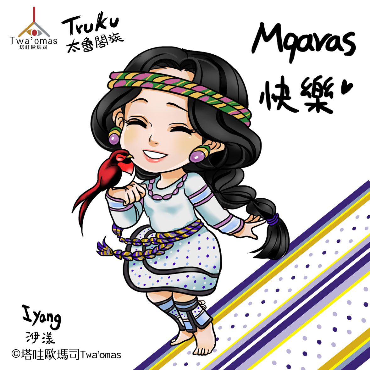 twaomas塔哇歐瑪司-日常-12-太魯閣族 Truku-快樂Mqaras.jpg