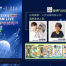 2020上海授權展，台灣IP線上直播秀+DreamDoDoZoo夢想方塊動物園